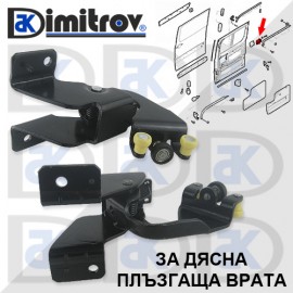 Ролков среден механизъм плъзгаща врата Citroen Jumpy Fiat Scudo Peugeot Expert